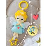 Игрушка Мякиши подвеска погремушка Ангел