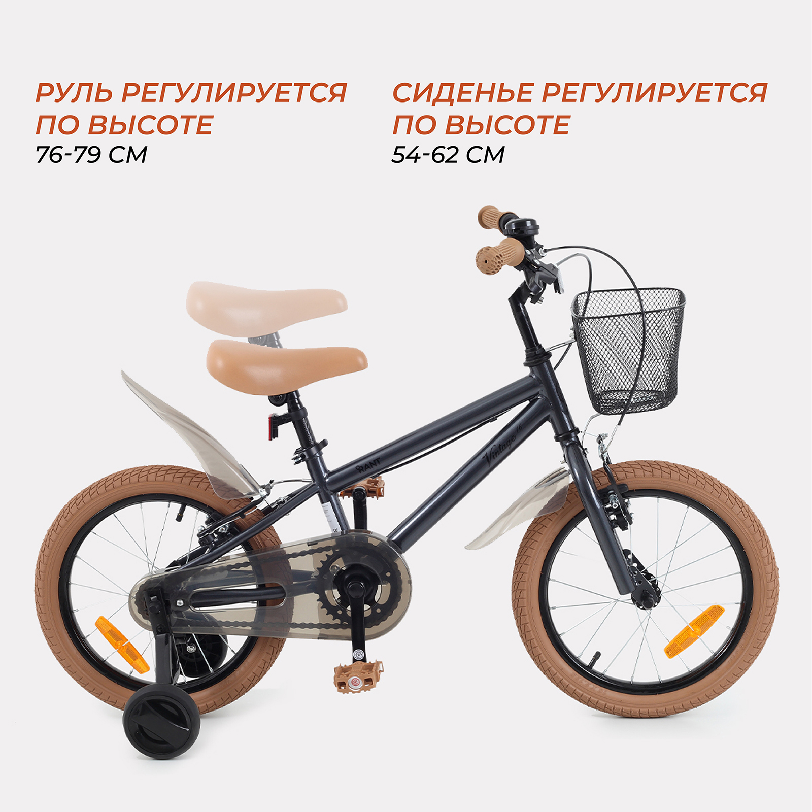 Двухколесный велосипед Rant 16 дюймов - фото 5