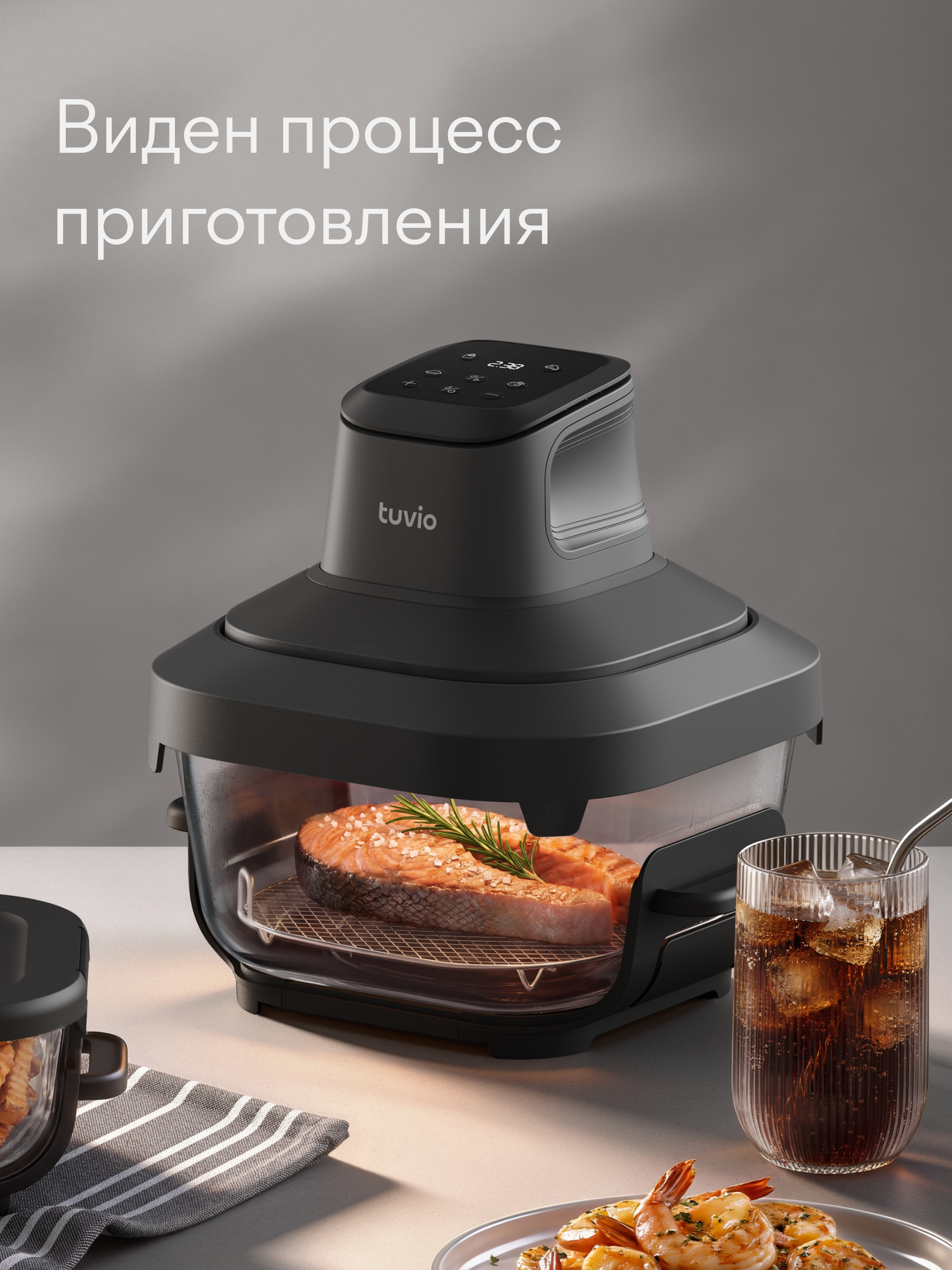 Аэрогриль Tuvio TAF06 с двумя стеклянными чашами и автопрограммами серый - фото 10