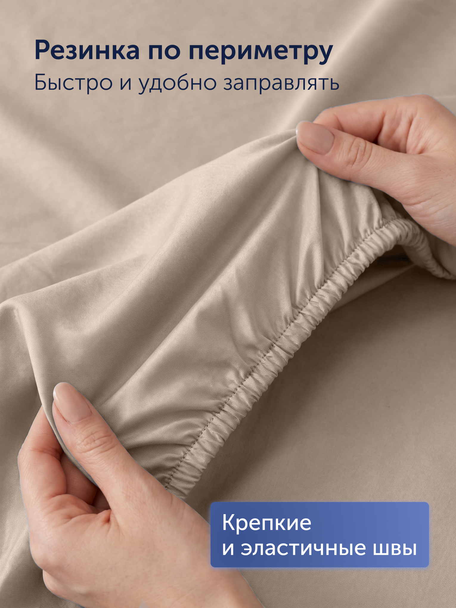 Простыня buyson БайКолор 160х200 см, бежевая 160 x 200 см на резинке 1 шт. - фото 5