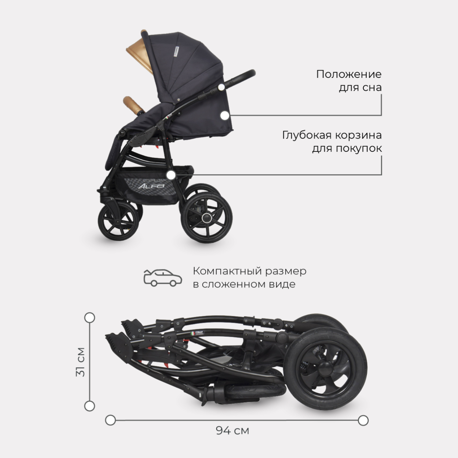 Коляска 3в1 Riko Basic Alfa Ecco - фото 7
