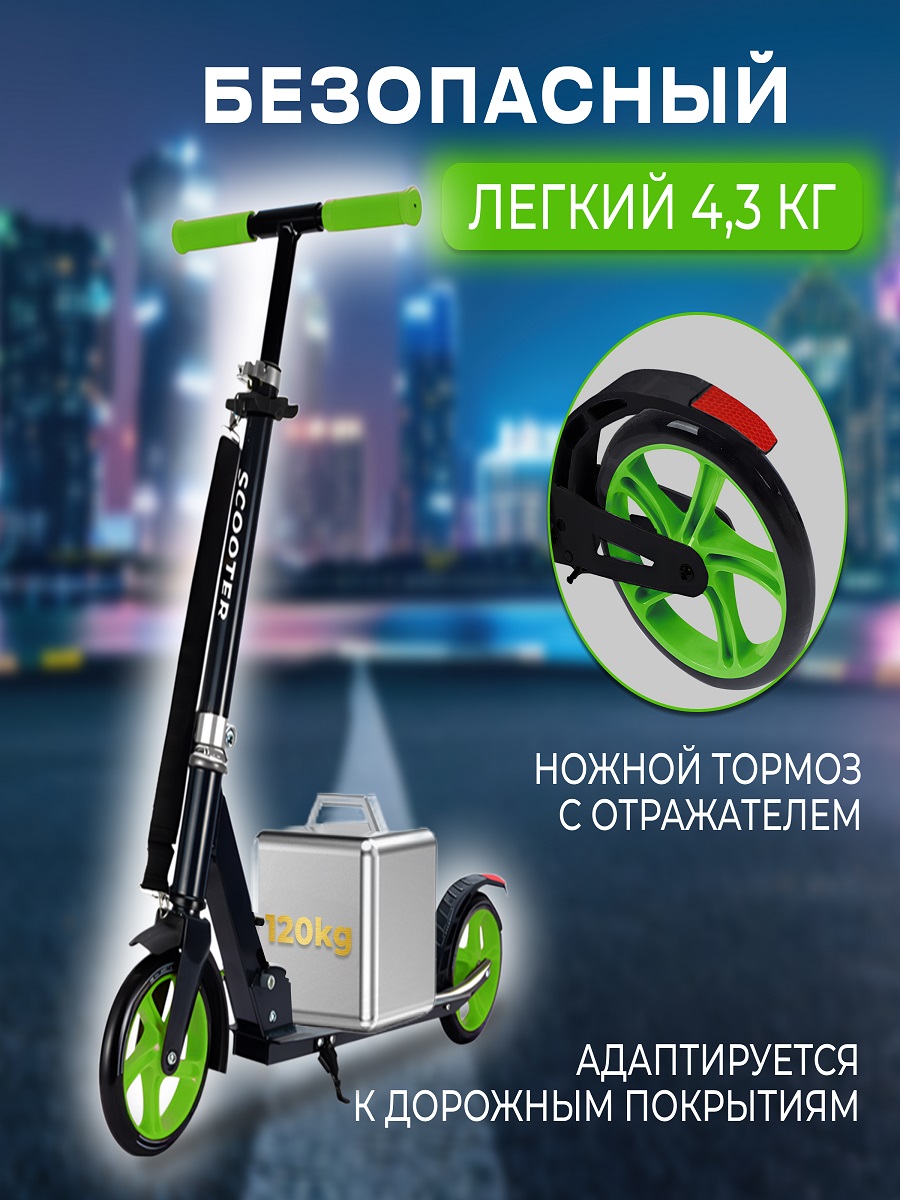 Самокат Perfetto Sport двухколесный - фото 6