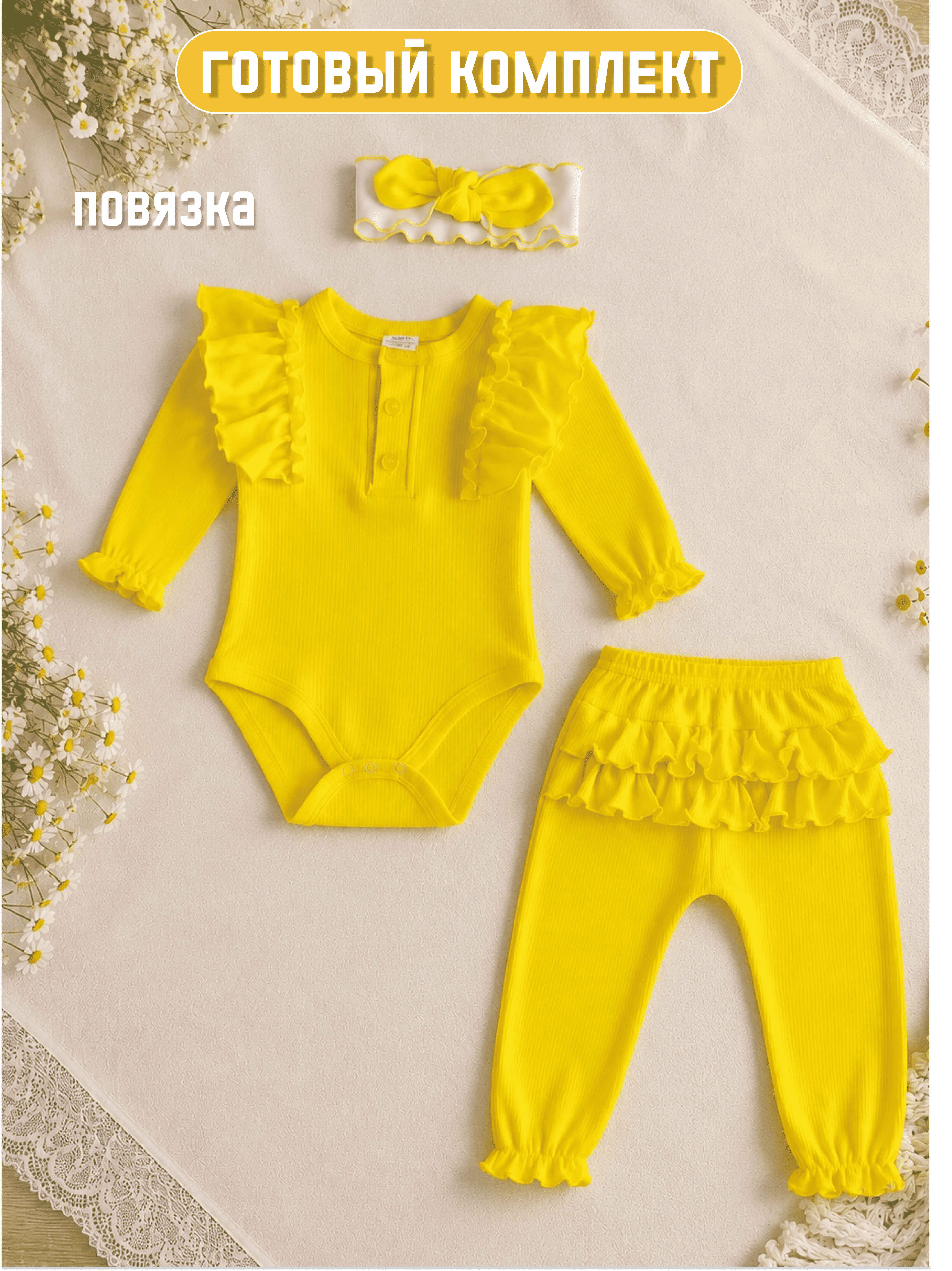 Костюм Две Лисы 3в1Zhelt30 - фото 6