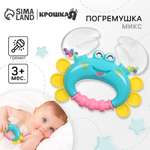 Игрушка Крошка Я погремушка