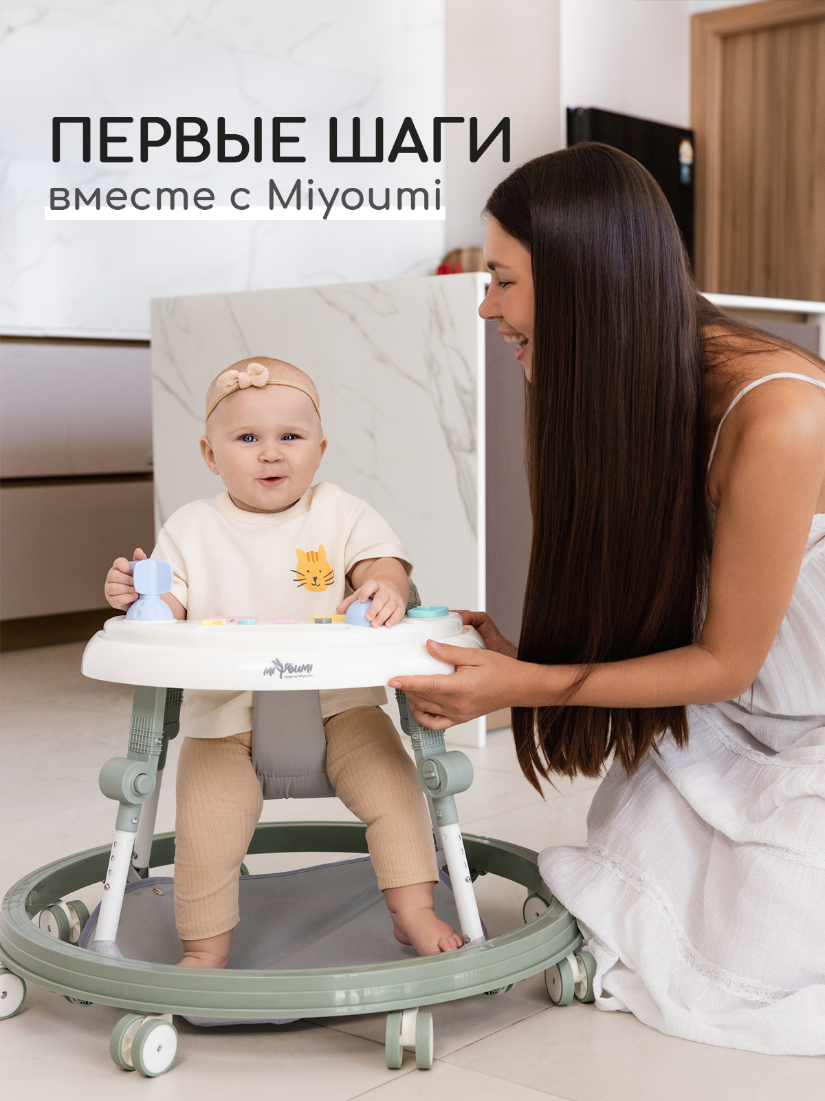 Ходунки Miyoumi Sage хаки - фото 2