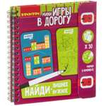 Настольная игра Bondibon Найди лишнее и Найди нужное
