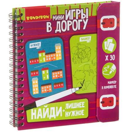 Настольная игра Bondibon Найди лишнее и Найди нужное