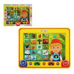 Игрушка Игроленд планшет