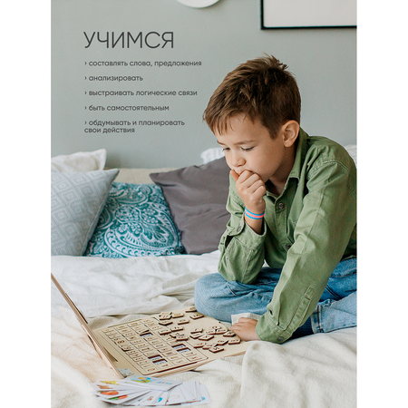 Игрушка Raduga Kids