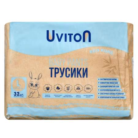 Трусики Uviton L (14-20 кг) 32 шт.