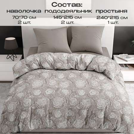 Комплект постельного белья BRAVO Рози семейный 5 предм.