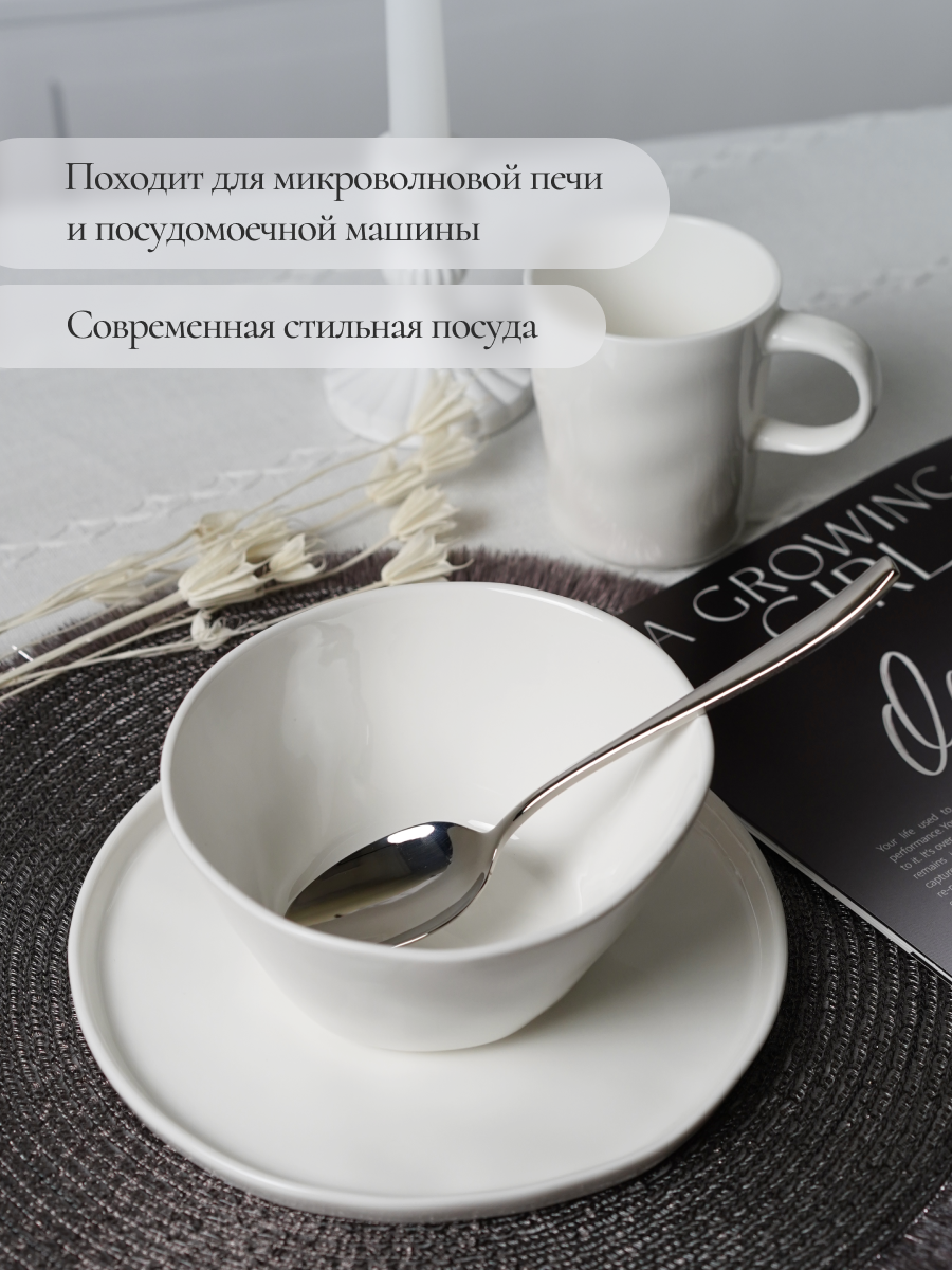 Набор для завтрака Balsford фарфоровый 3 предмета - фото 8