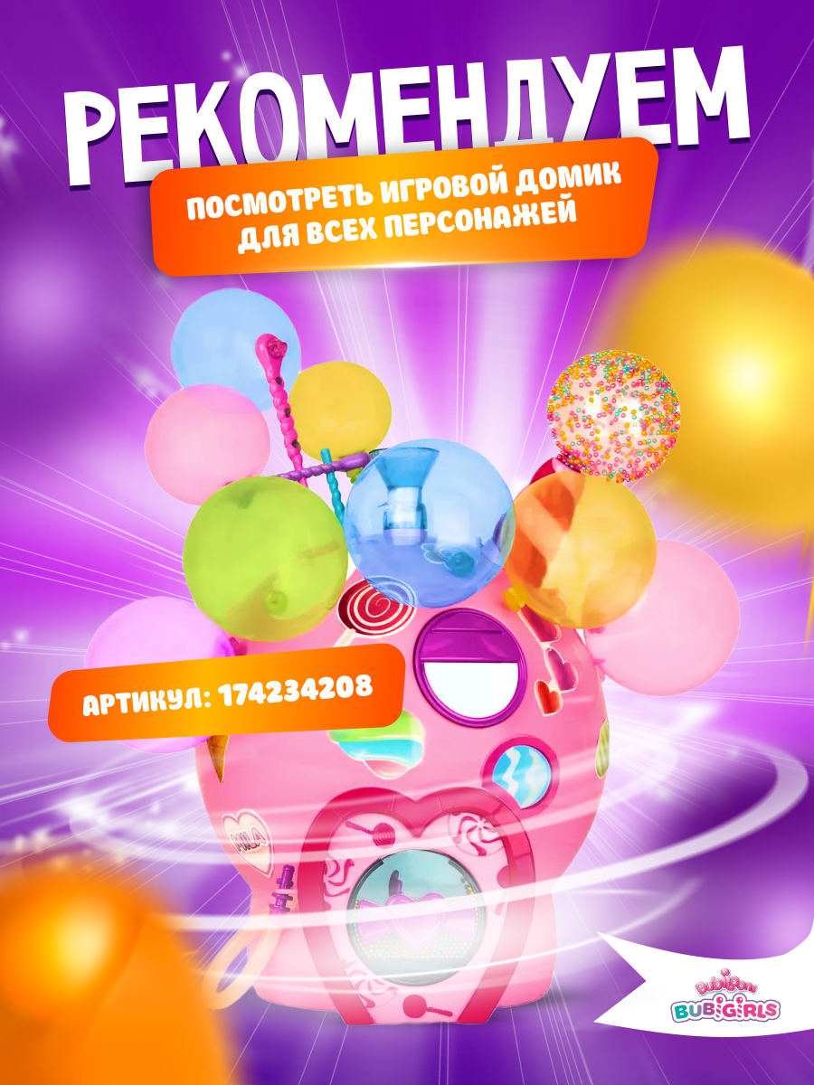 Фигурка IMC Toys - фото 13