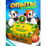 PandaLab
