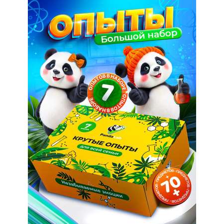 PandaLab