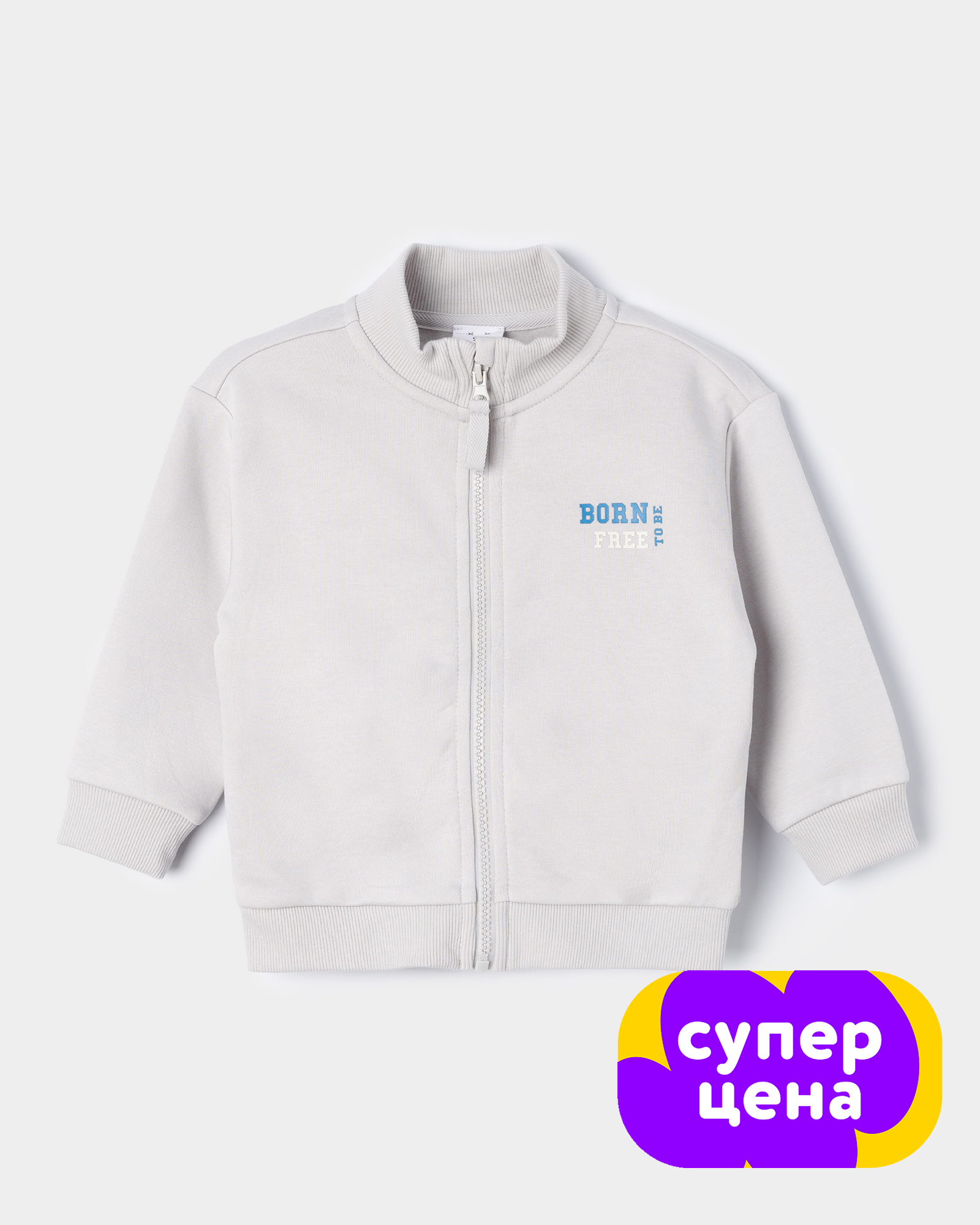 BabyGo S26-16BGib-LG - фото 1