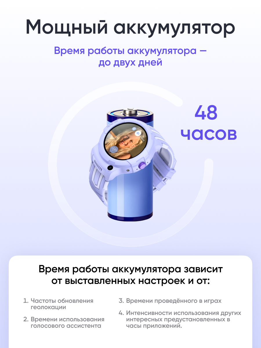 Детские смарт-часы ELARI 4G Wink Android 8.1 - фото 5