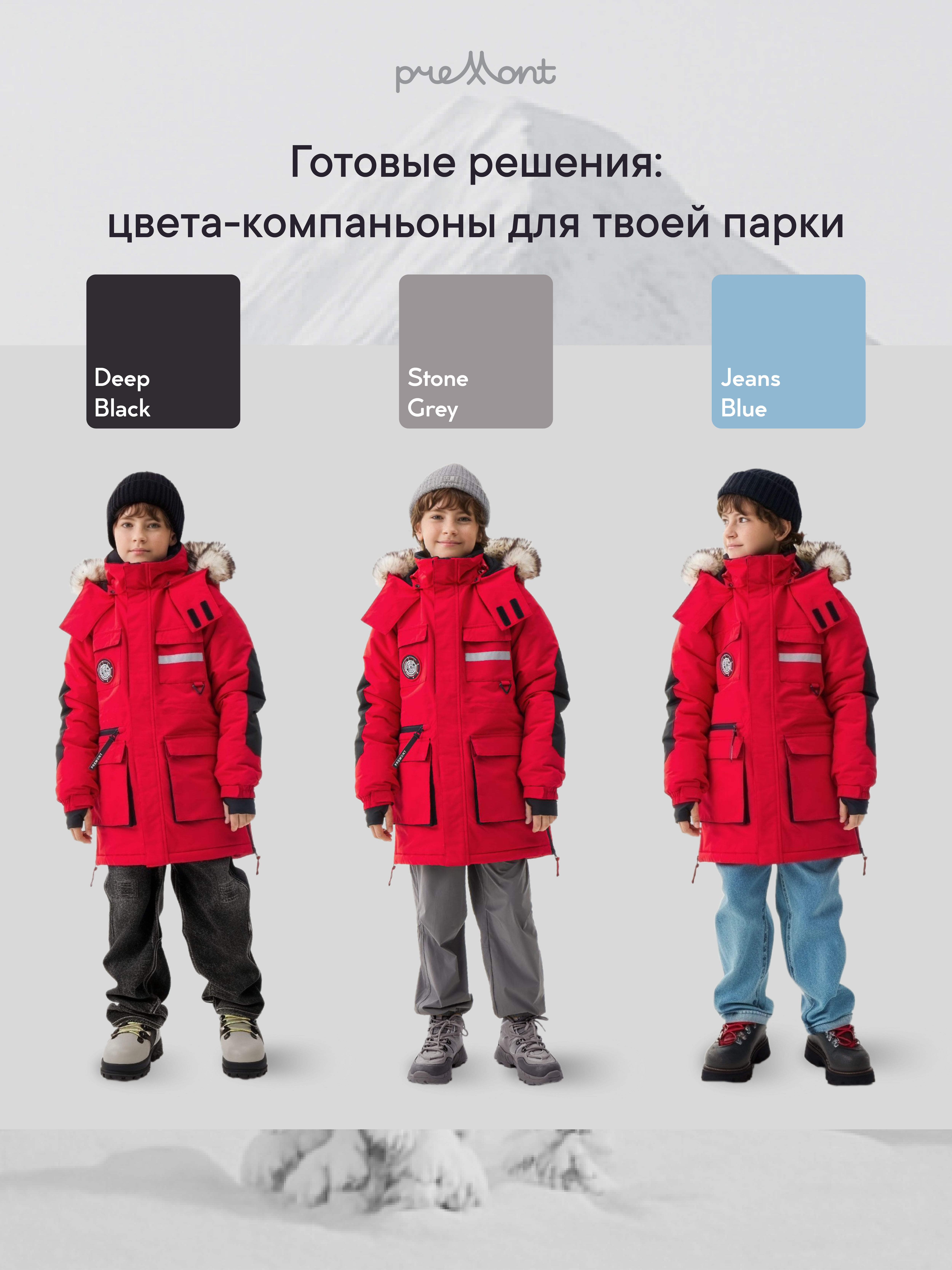 Куртка Premont WP524938RED - фото 8
