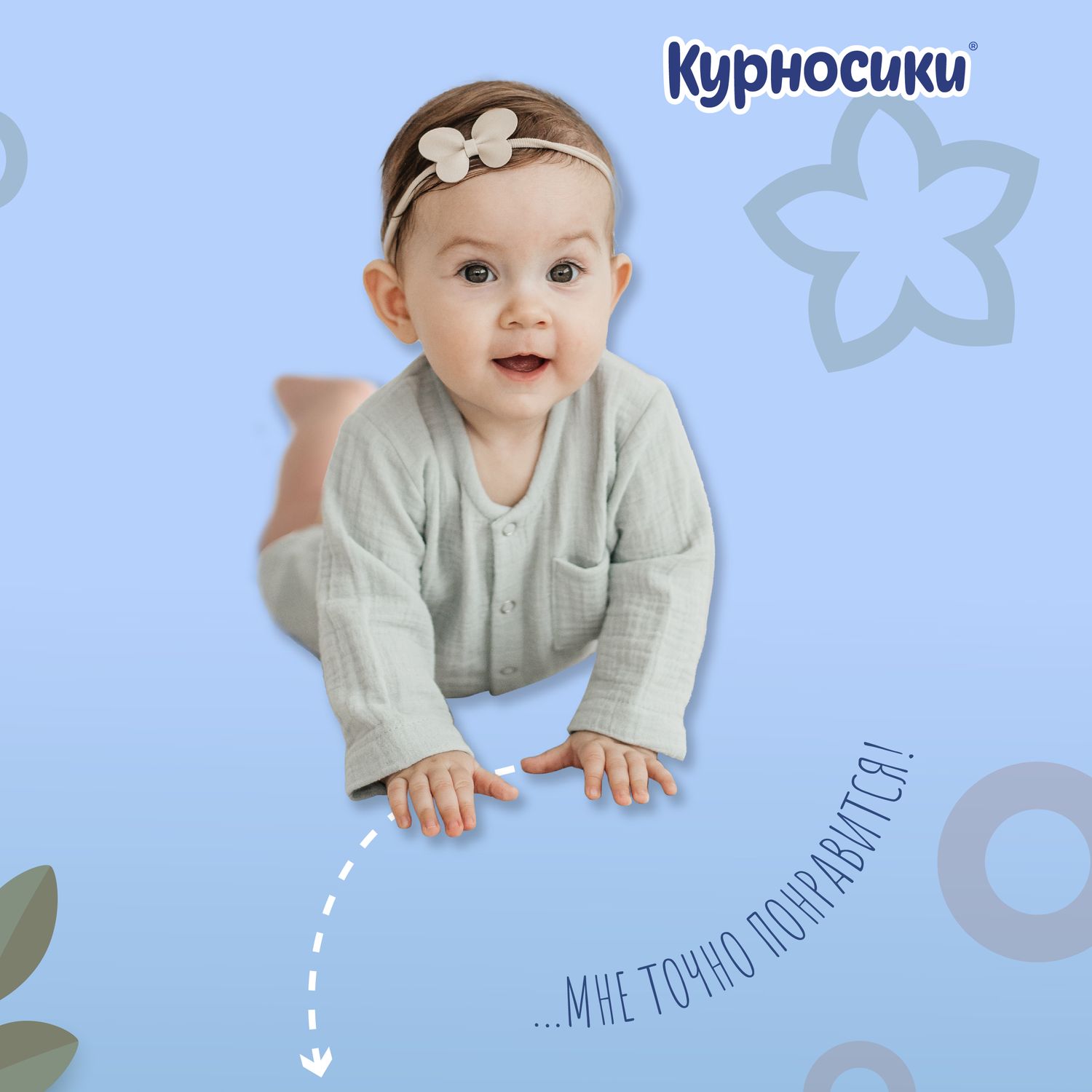 Соска Курносики силикон (средний поток) 2 шт. - фото 9