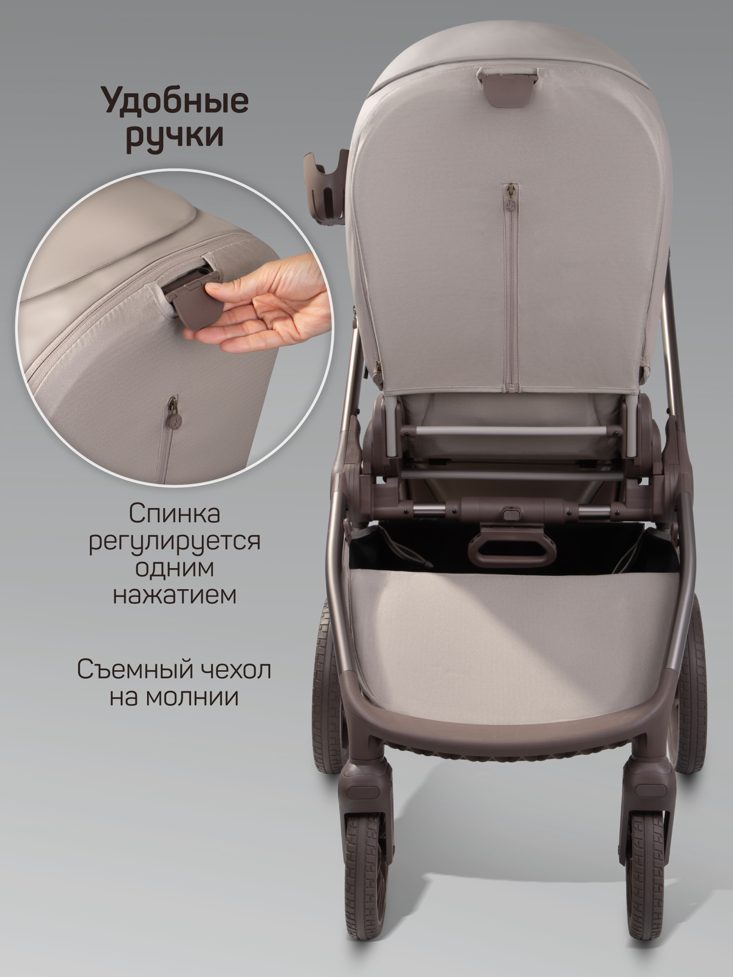 Коляска 2в1 Amarobaby Motus Premium Ecco Exclusive коричневый - фото 17