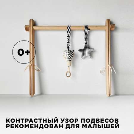Игрушка BYYY.SHOP подвеска