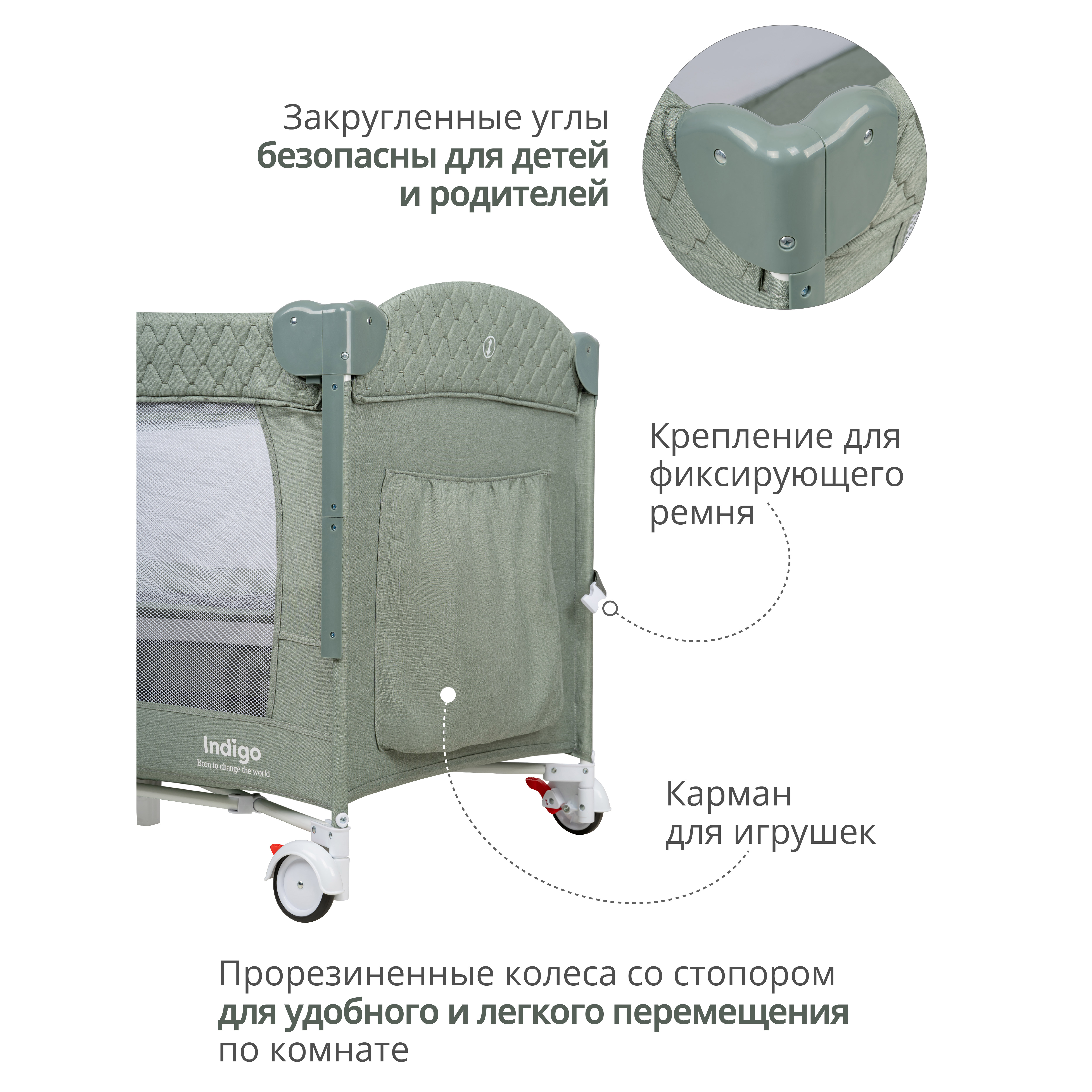 Манеж, кровать и кроватка приставная 3в1 Indigo Bon-Bon 2 уровня с рождения с сумкой зеленый 4657833590879 - фото 8