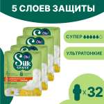 Ультратонкие прокладки Ola! аромат Ромашка