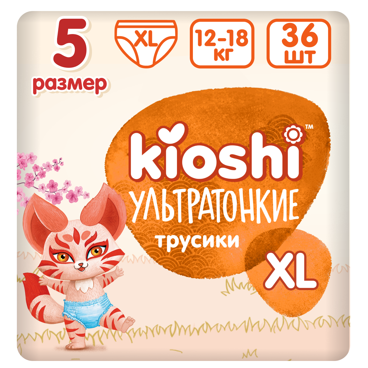 Трусики Kioshi XL 36 шт. - фото 1