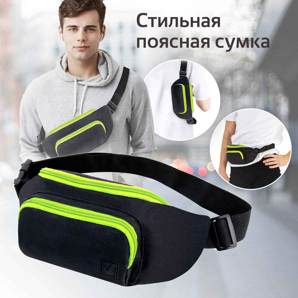 Сумка Brauberg поясная - фото 1
