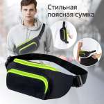 Сумка Brauberg поясная