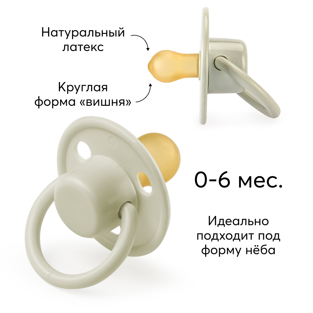 Пустышка Happy Baby латекс от 0 мес. - фото 2