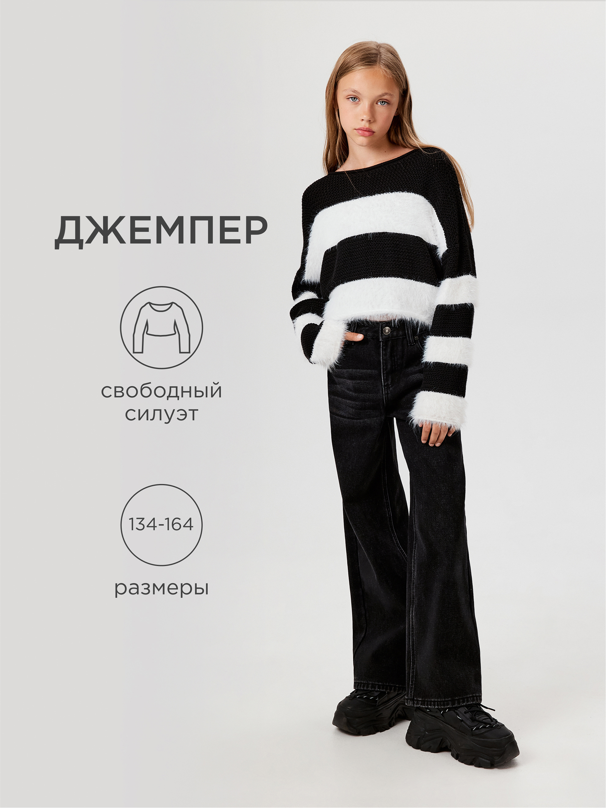 Джемпер Acoola 20210310238_0089691 - фото 2