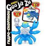 Игрушка-антистресс GooJitZu 43027 Гидро Скорпион Стреч