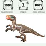 Игровой набор Masai Mara Велоцираптор