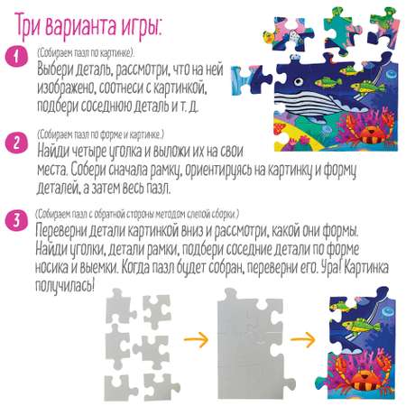 Пазл Айрис ПРЕСС