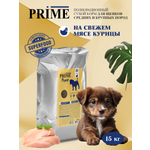 Корм для щенков средних и крупных сухой Prime на курице 15кг