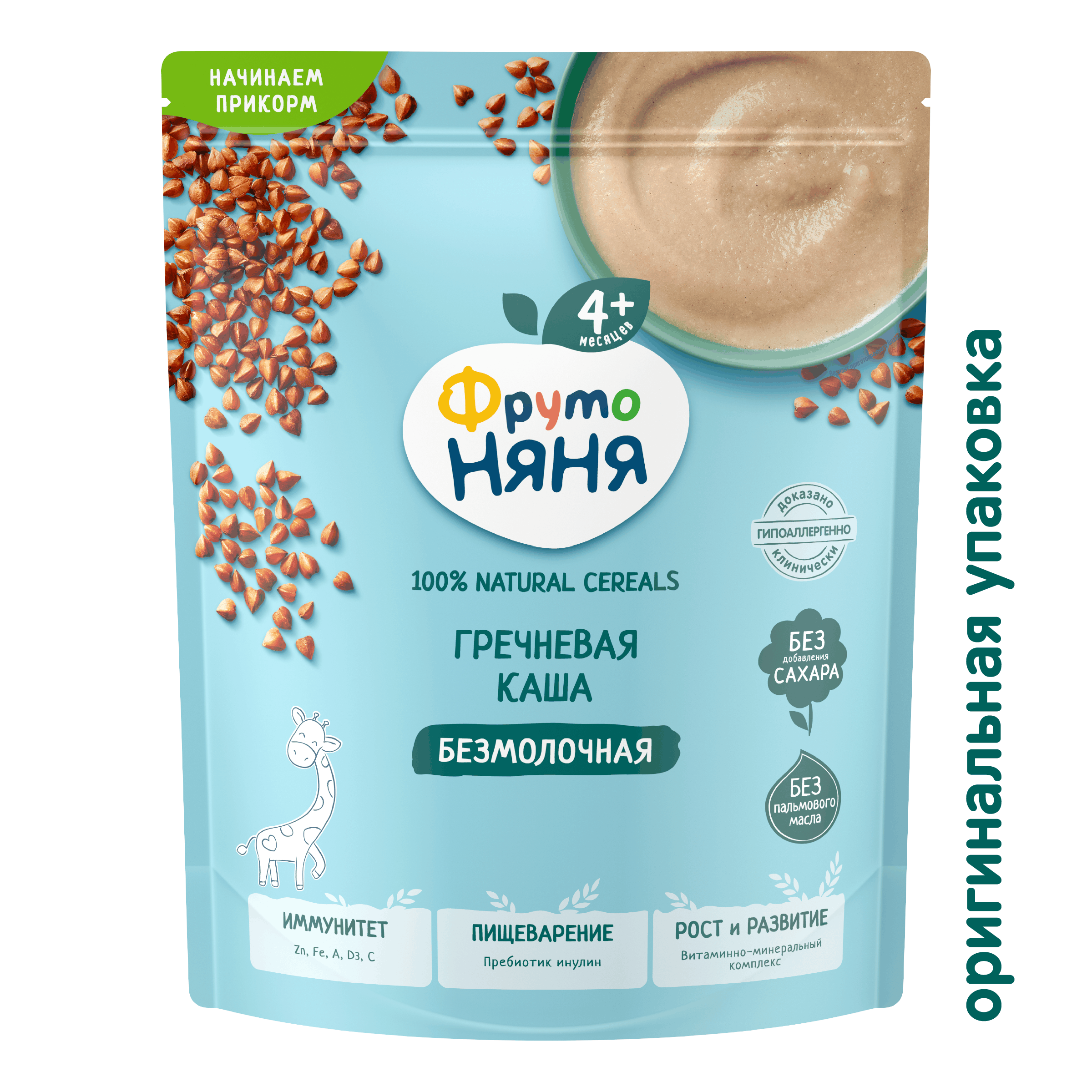 Каша безмолочная ФрутоНяня гречневая 190г - фото 3