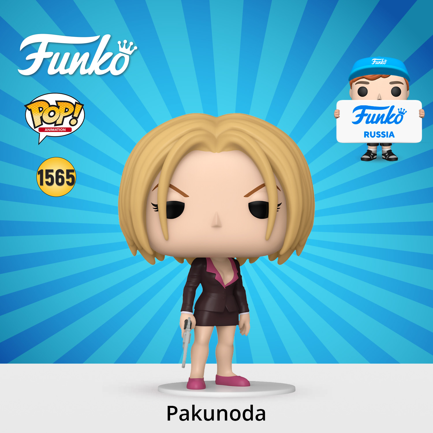 Фигурка Funko POP! - фото 1