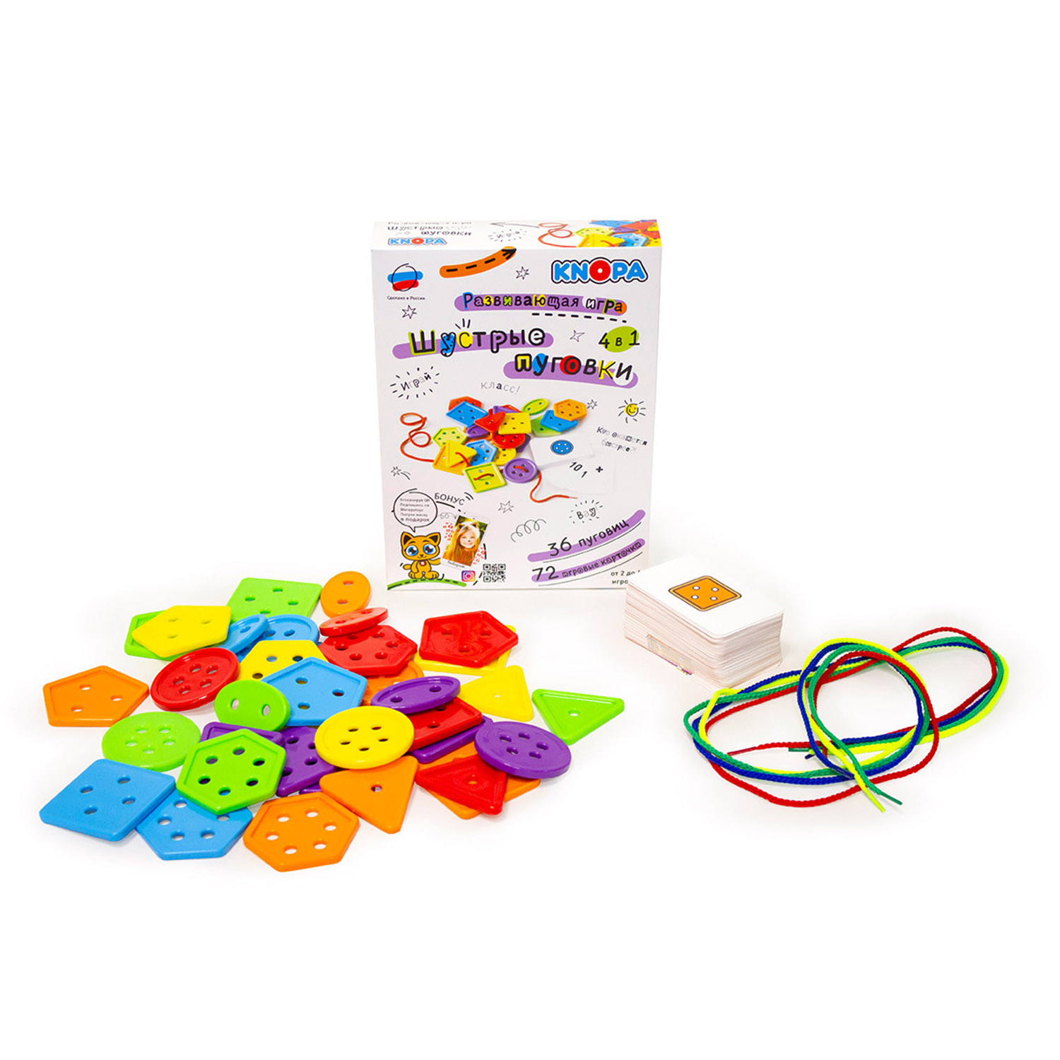Игрушка КНОПА - фото 7