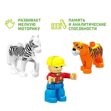 Конструктор Zabiaka мягкий