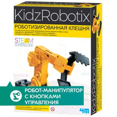 Конструктор 4M сборная игровая модель