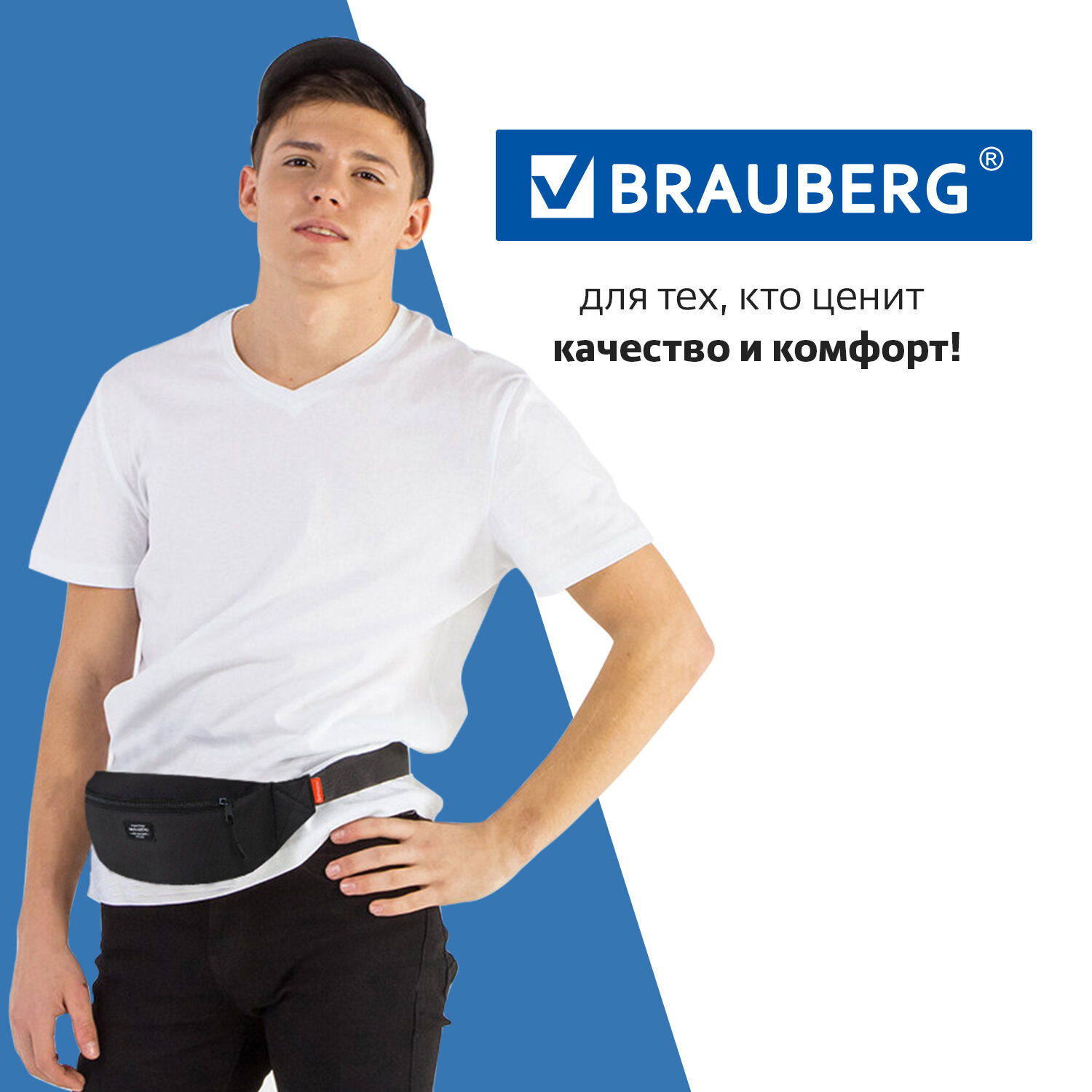 Сумка Brauberg поясная - фото 6