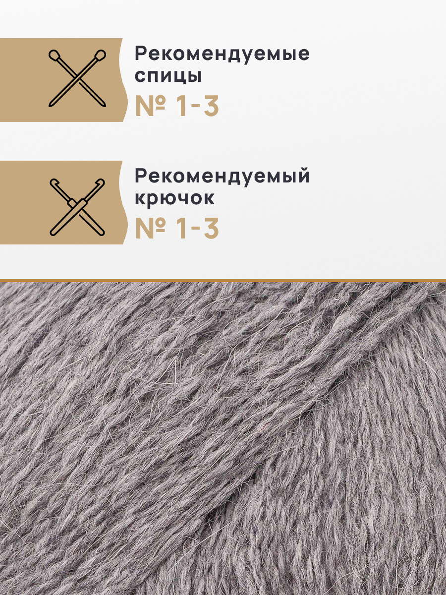 Пух норки Astra Premium 50г 290м 1шт. - фото 2