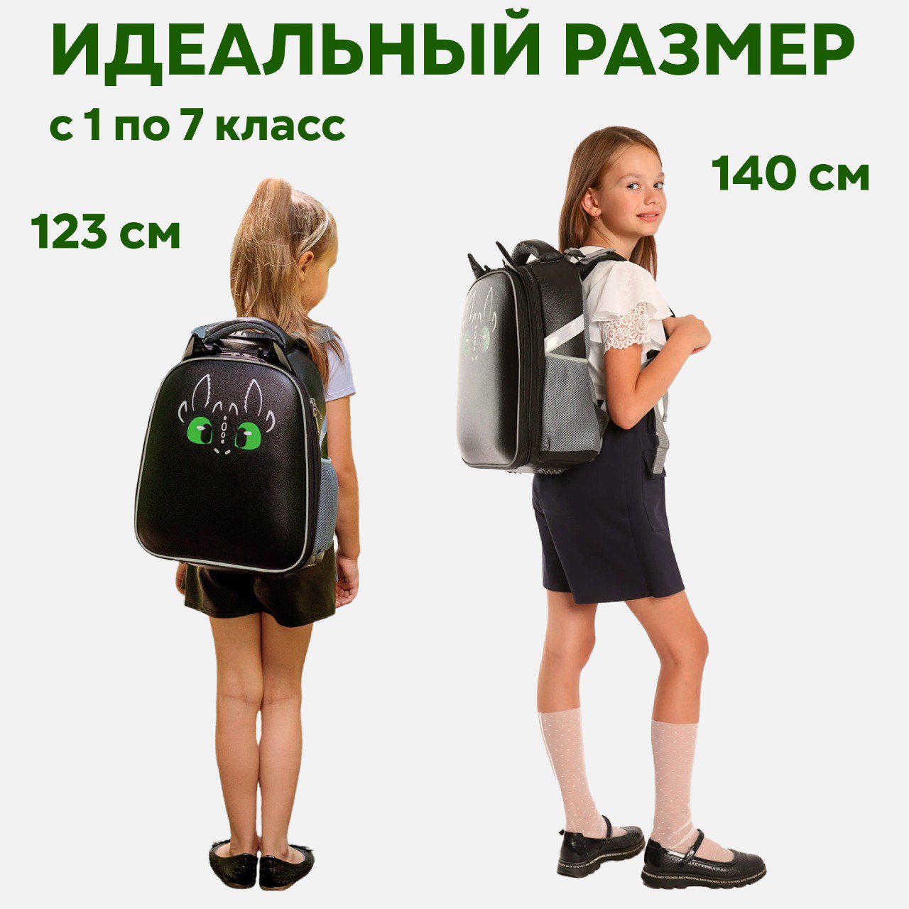 Ранец Планета творчества - фото 6