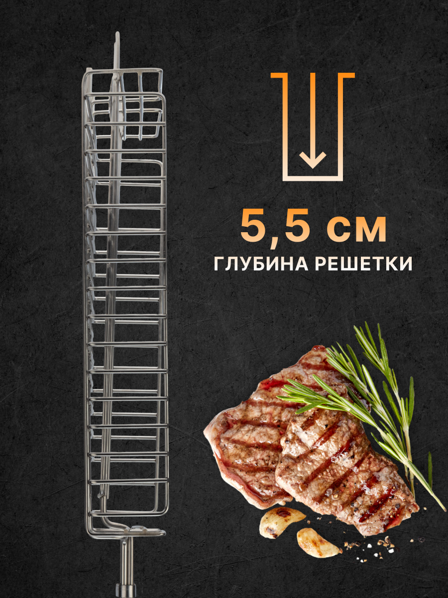 Решетка СОКОЛ 35.5х35.5х5.5 см для барбекю глубокая большая - фото 4