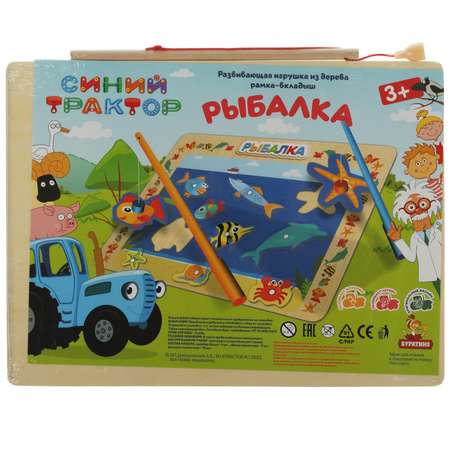 Игрушка Буратино рыбалка