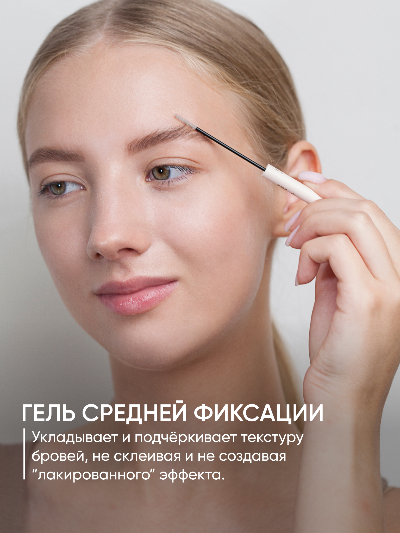 Карандаш для бровей KOROLKOVA 02 "Светло-коричневый" - фото 8