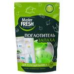 Поглотитель запаха для холодильников Master fresh контейнер 2шт