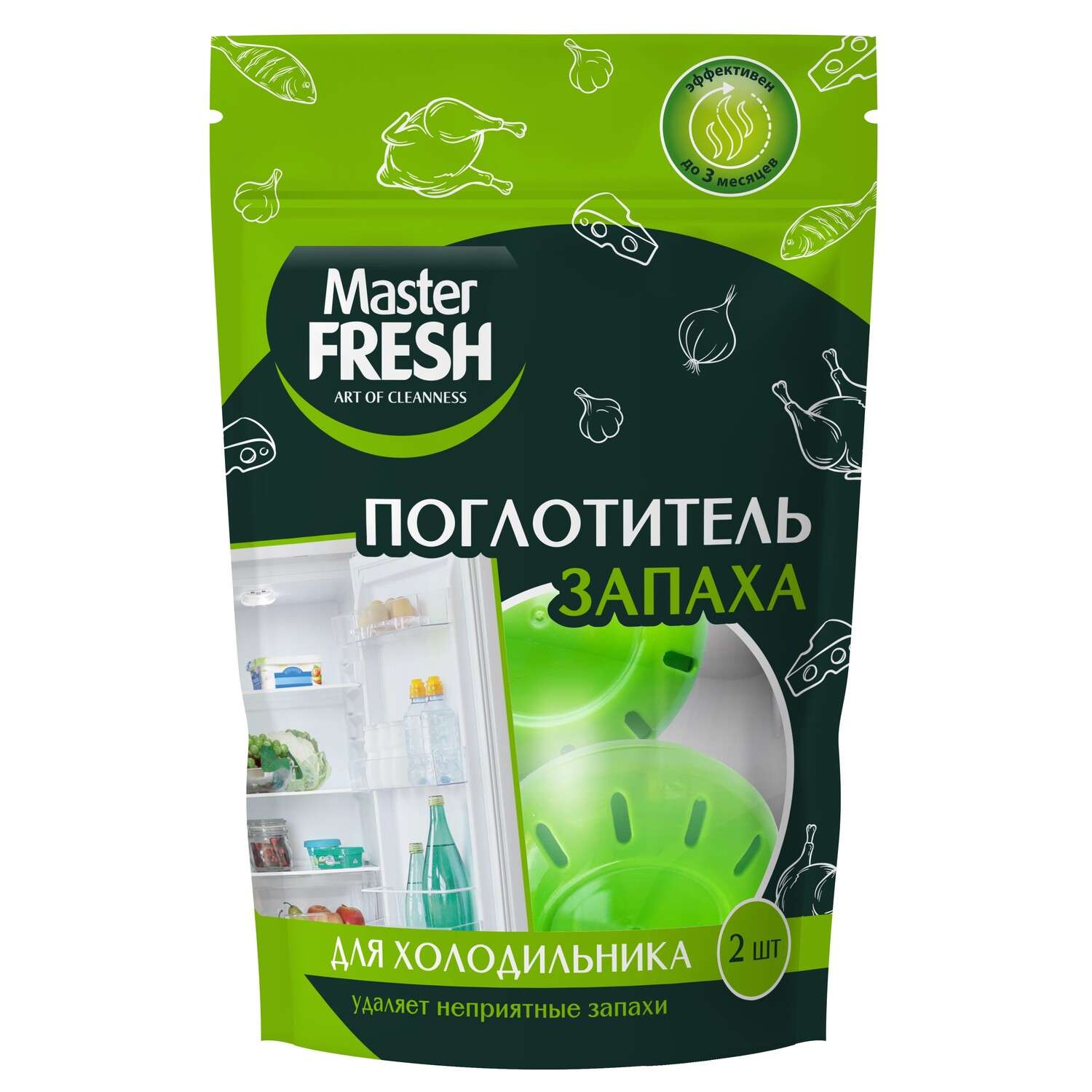 Поглотитель запаха для холодильников Master fresh контейнер 2шт - фото 1