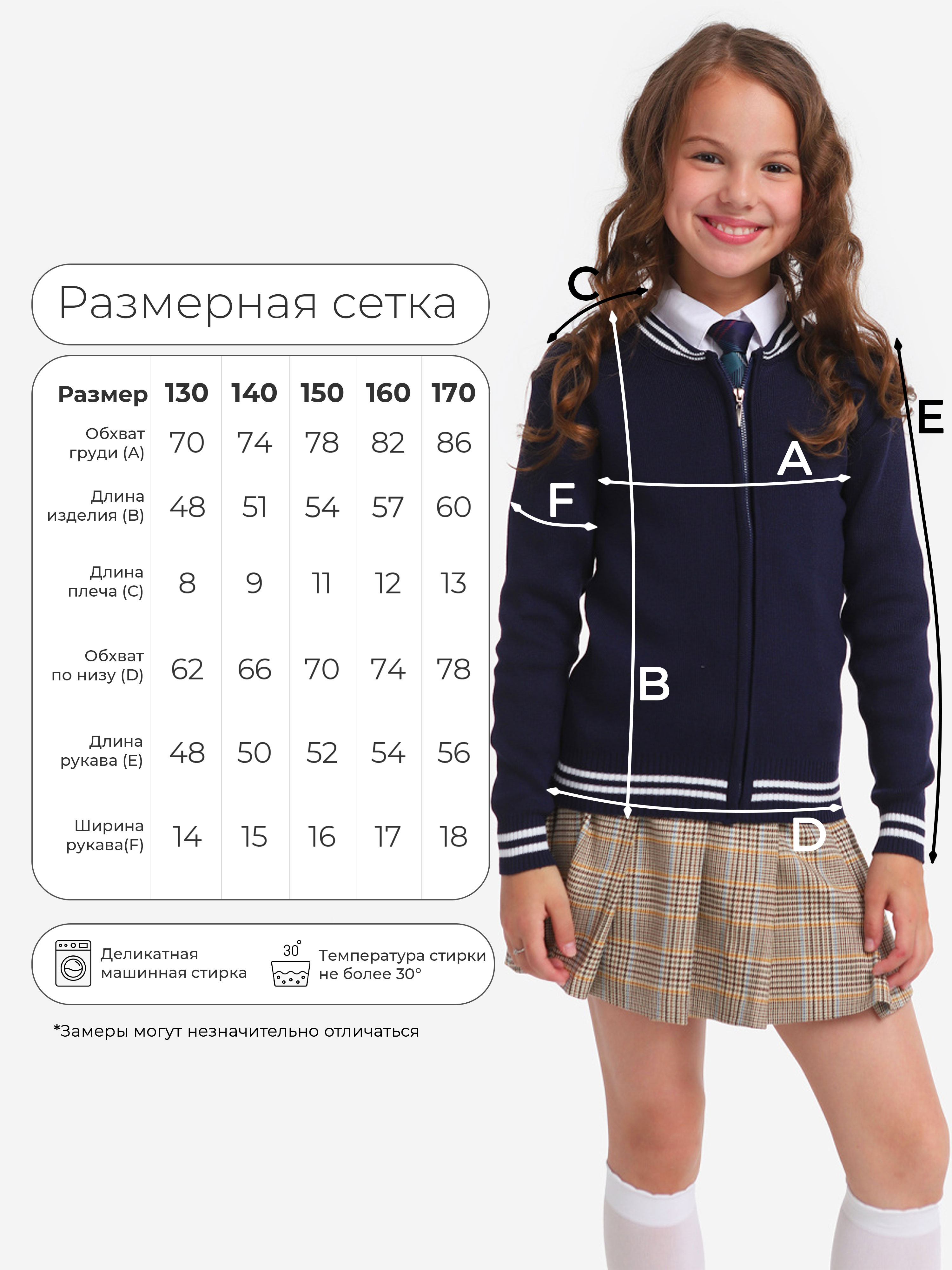 Кардиган СИНИЙ МИР W8403-F66 - фото 4